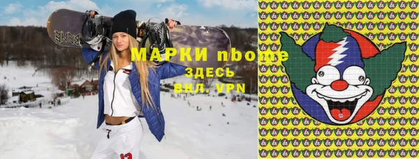 мефедрон Бронницы