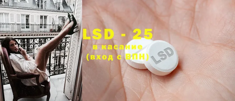 МЕГА ссылки  Полесск  Лсд 25 экстази ecstasy 